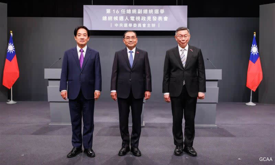 台湾政治板块移动：蓝绿白三分天下
