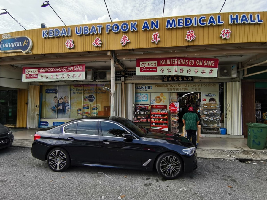 Digitalising Traditional Businesses with Boost: Fook An Medical Hall