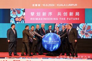 第十七届世界华商大会开会 ，系列专题论坛推动知识共享、商业洞察和国际合作