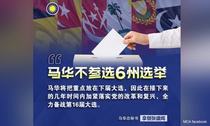 马华议决不上阵六州选举，全力备战下届大选
