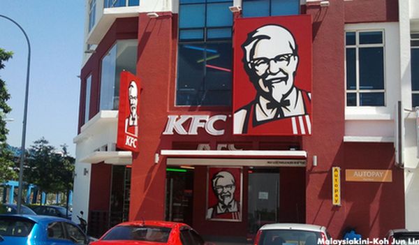 大马肯德基证实部分分店关闭，理由是成本增加