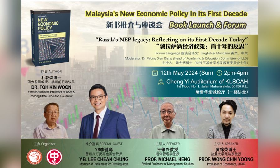 座谈｜杜乾焕博士新书推介与座谈会
