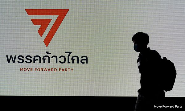 Thailand's Move Forward Party MPs to switch to new political party