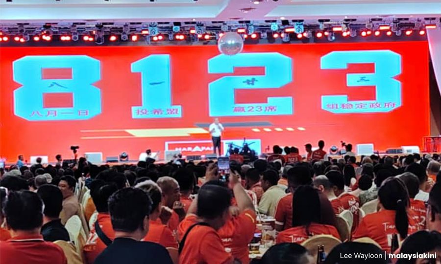 行动党“8123”广告吸眼球，陆兆福揭盅：8月1日赢23席