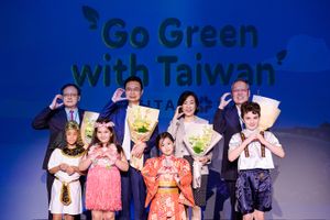 Prize of USD20,000, Taiwan Seeks Global Green Proposals