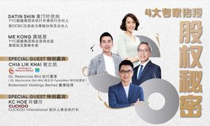 4大专家传授股权秘密！