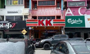 检署明天提控KK与新建昌5人