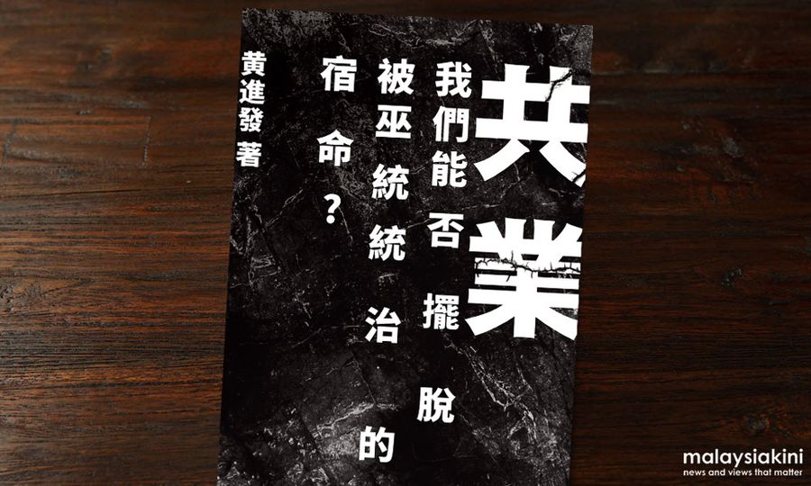 我们往何处去（一）：反思2008年意外