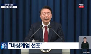 Korea Selatan tamatkan undang-undang tentera lepas 6 jam