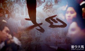 更新马华文化论述