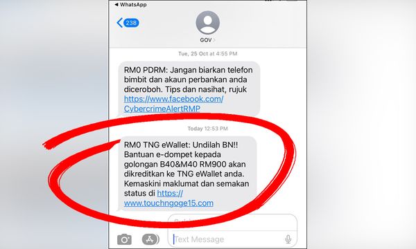 GE15 used in latest e-wallet SMS phishing scam