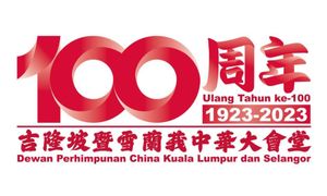 座谈｜隆雪华堂100周年系列活动：国是论坛