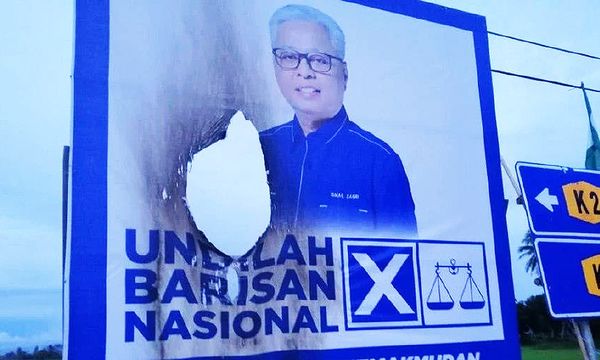 Polis siasat poster Ismail Sabri dibakar