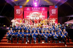 20,000 visitors gathered to celebrate love, unity and prosperity