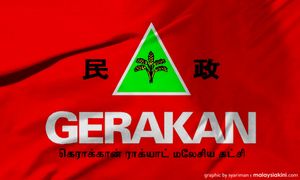 Tanding atas tiket Bersatu, Gerakan pecat keahlian Tang Jay Son